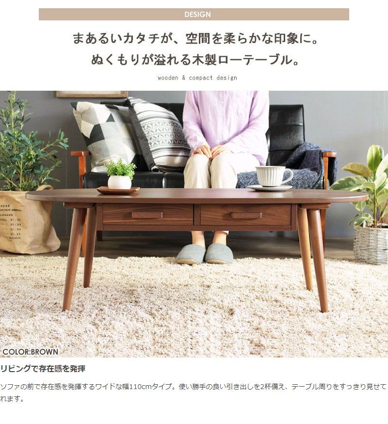 かわいい 一人暮らし