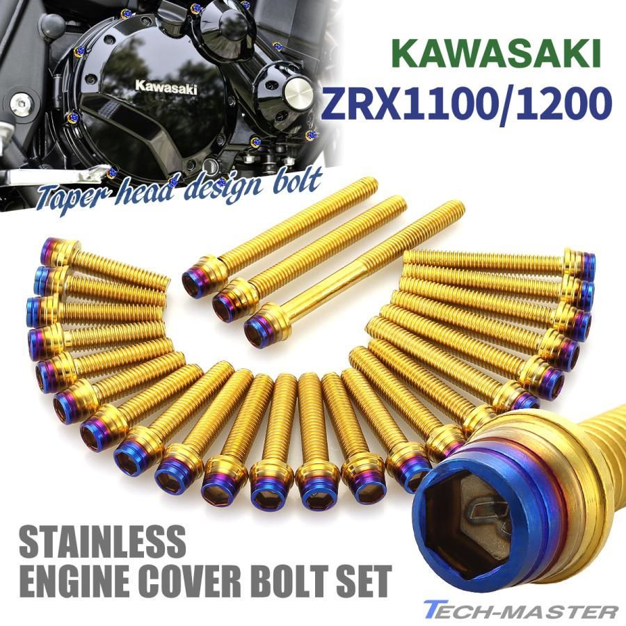 カワサキ　ZRX1200　ダエグ　エンジンスライダー/クラッチカバー K-FACTORY ケイファクトリー クラッチカバー TYPE2 スーパー