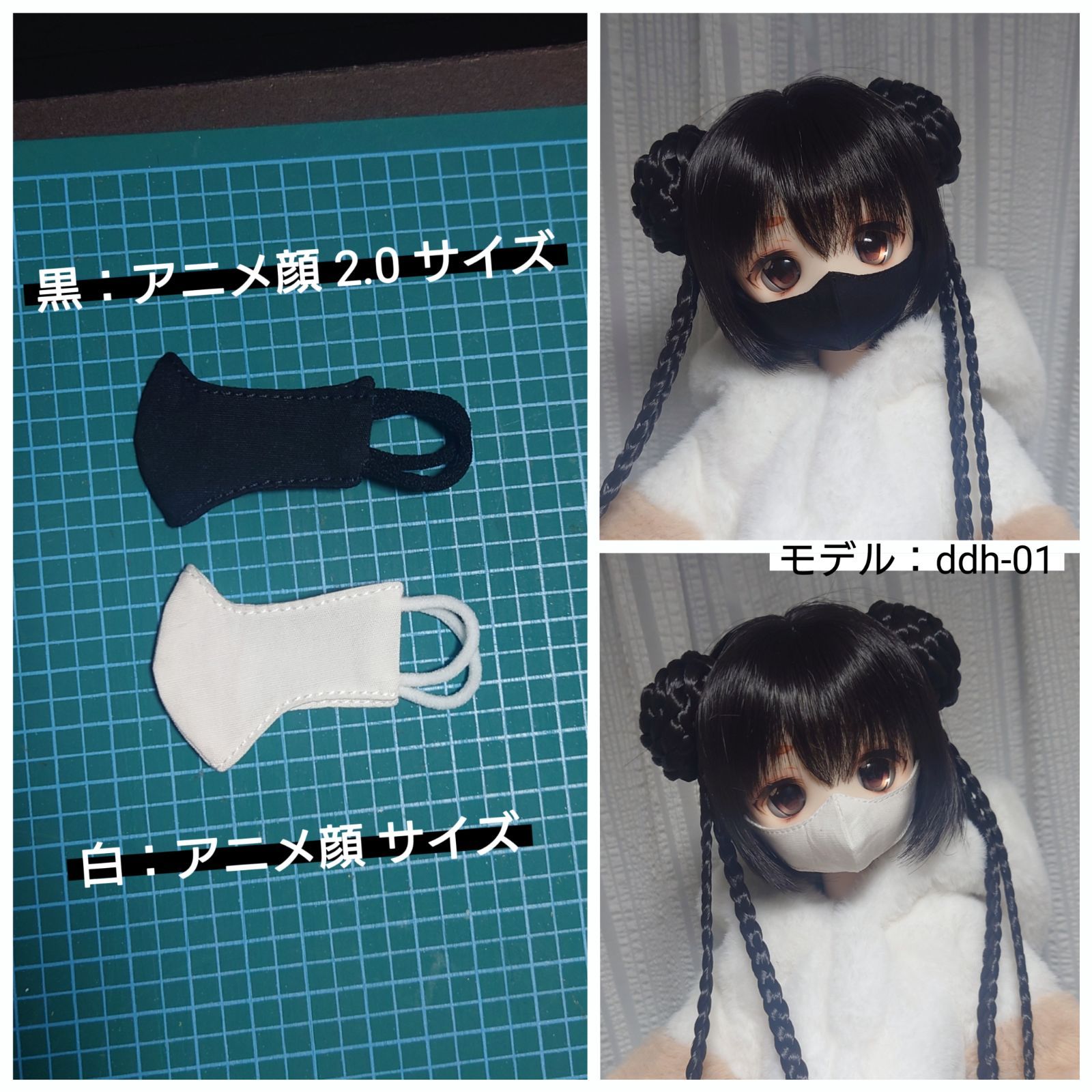 1/3 SD DD MDD サイズ ドール用ヘッドホンAタイプ ブラック Yahoo!オークション -「(ヘッドフォン ヘッドホン)」(ドルフィー
