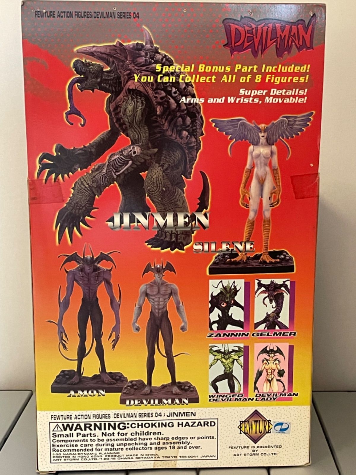 未開封品 DEVILMAN ジンメン フューチャーモデルズ デビルマン