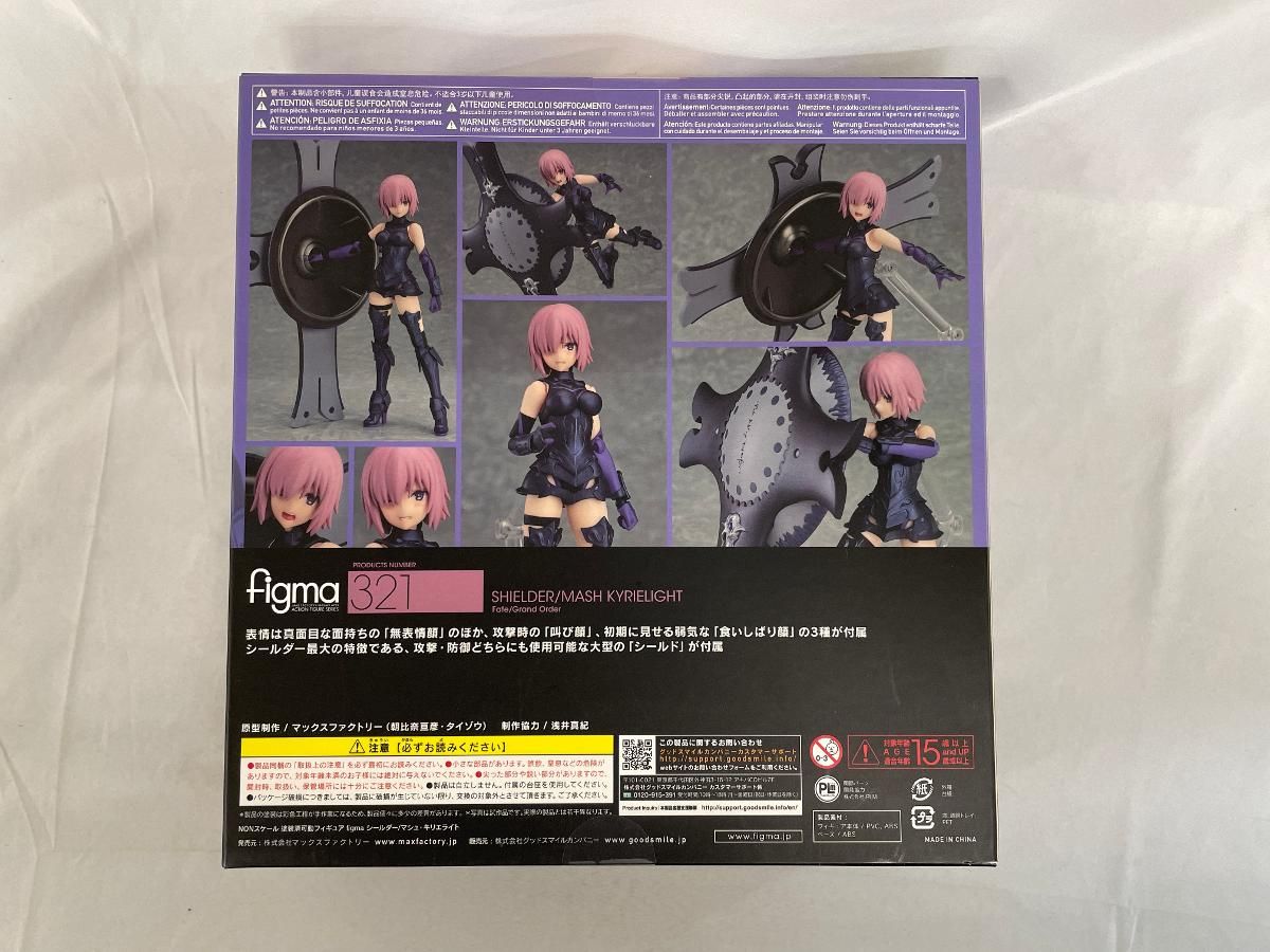 未開封】figma 321 Fate/Grand Order シールダー/マシュ・キリエ