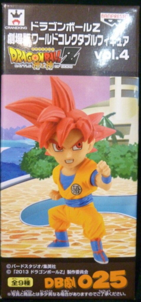 ドラゴンボールZ　WCF　vol.4　ドラゴンボール ドラゴンボールZ 劇場版ワールドコレクタブルフィギュア vol.4