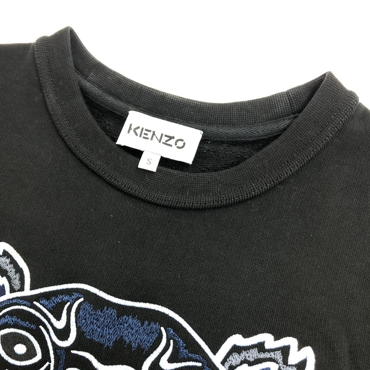 KENZO - Embellished Tiger Sweater 刺繍Tigerスウェット (KENZO