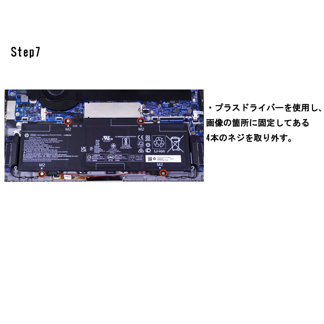 HP Pavilion Aero 13-be2xxx バッテリー容量100% HP エイチピー Pavilion Aero 13-be0000 Aero 13-be1000 Aero 13