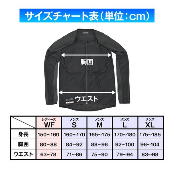 デイトナ インナー