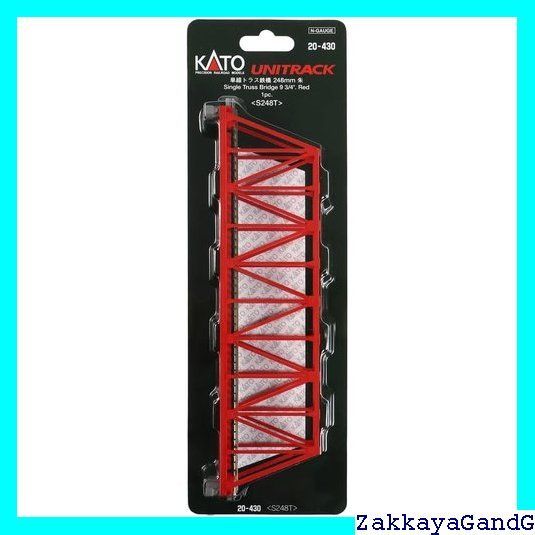 KATO Nゲージ 単線トラス鉄橋 朱 20-430 鉄道模型用品 63 - メルカリ