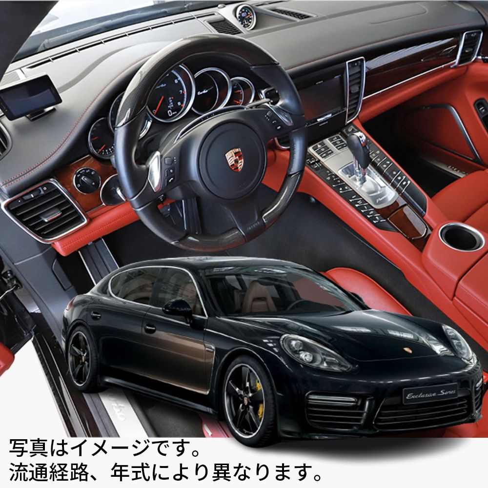 Porsche Panamera Turbo Executive 2014年登録 型式970型 内装パネル  