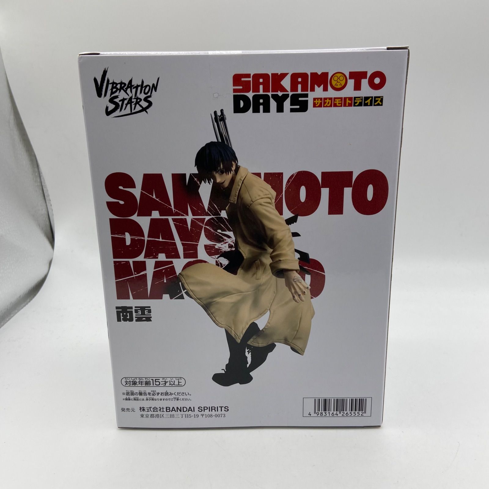 サカモトデイズ vol.2 フィギュア セット SAKAMOTO DAYS vol.2 一番くじ フィギュア コンプ セット - メルカリ