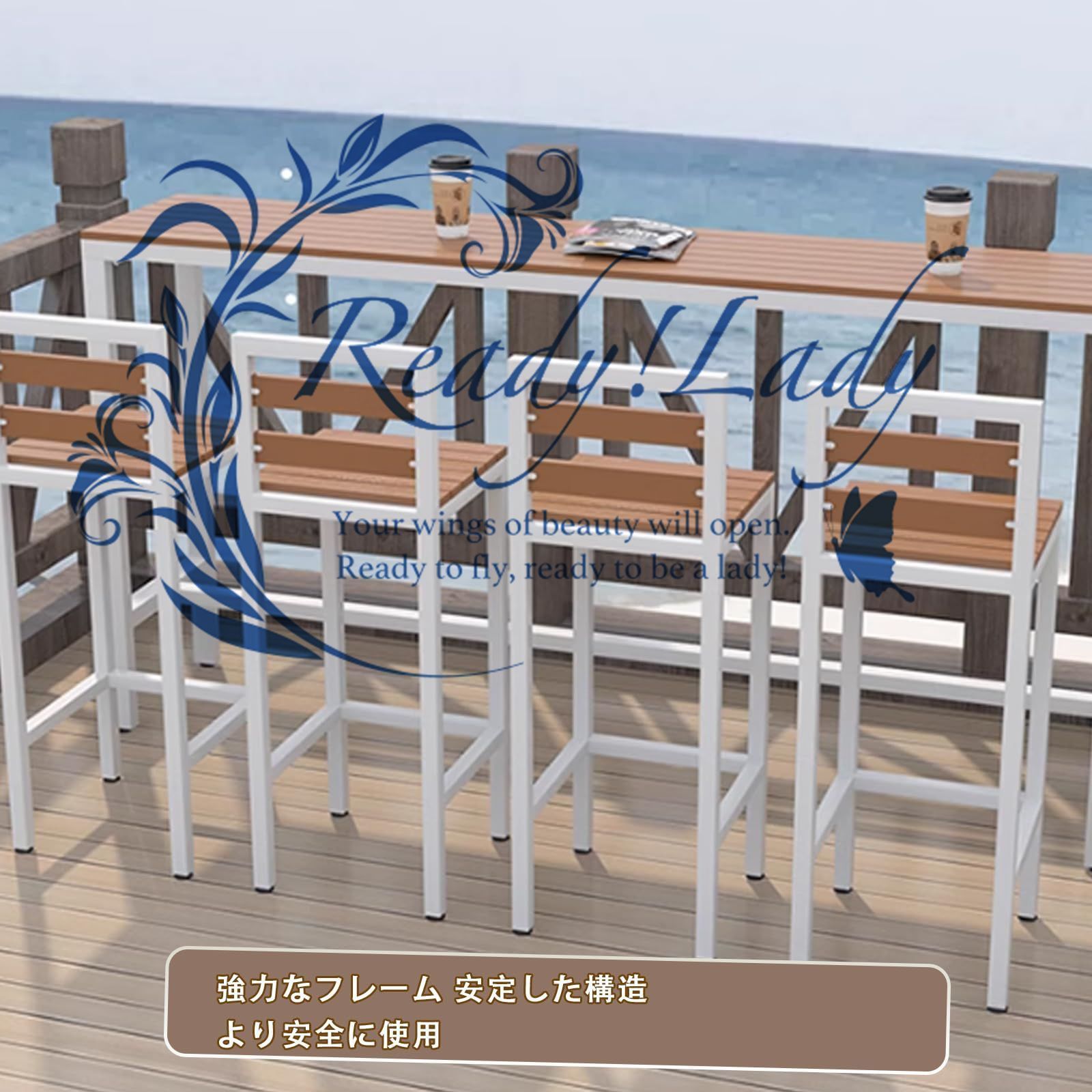 カウンターテーブルセット5点セットベランダ