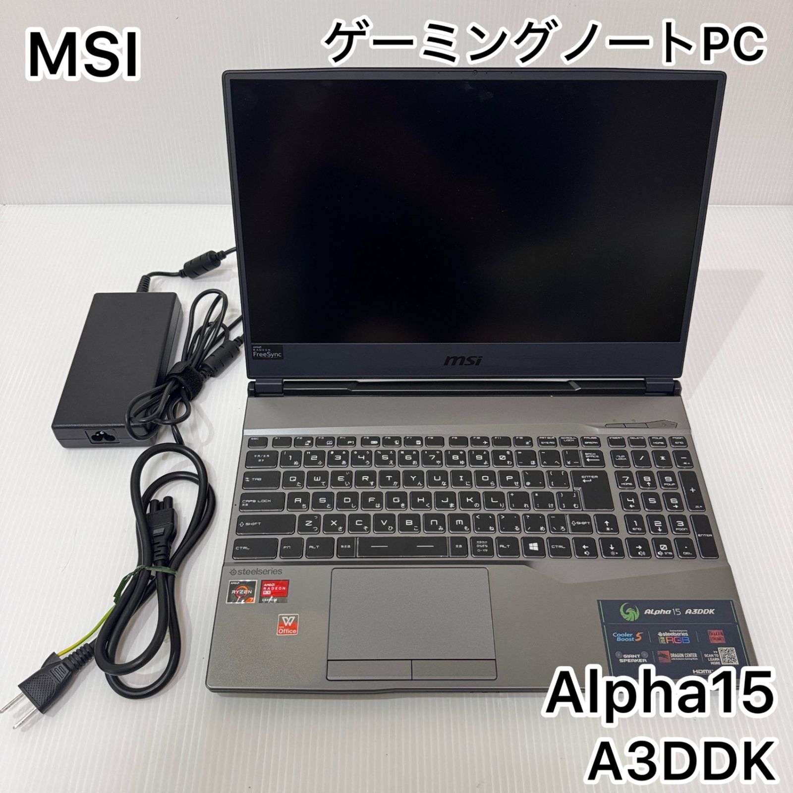 ☆動作確認済み MSI ゲーミングノートPC Alpha15 A3DDK Windows11Home 