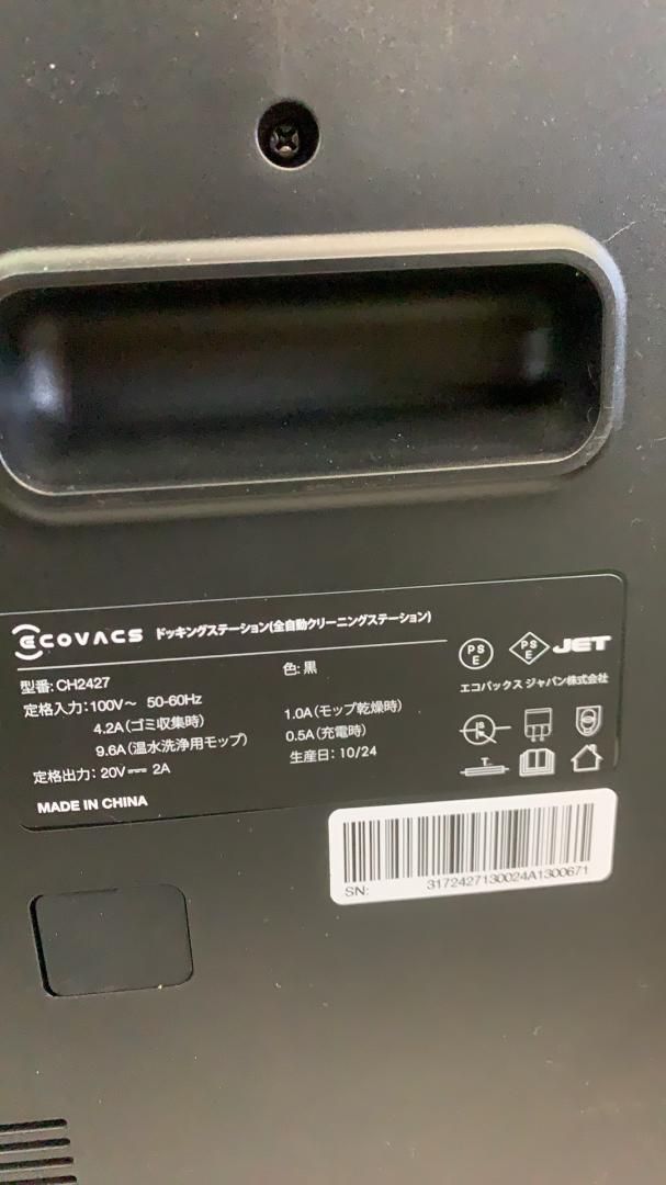 OMNI ロボット掃除機