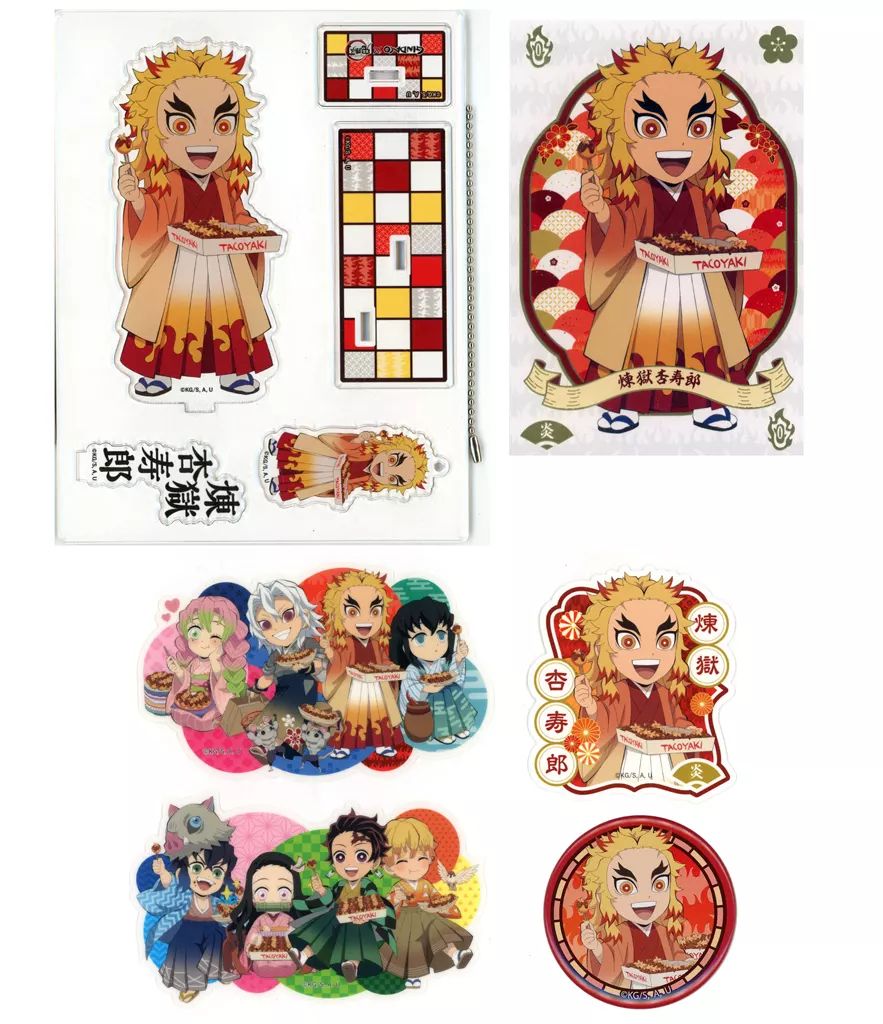 鬼滅の刃 煉獄杏寿郎 グッズセット バラ売り⭕️ メルカリ