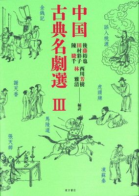 シンガポールの政治哲学 : リー・クアンユー首相演説集 中古