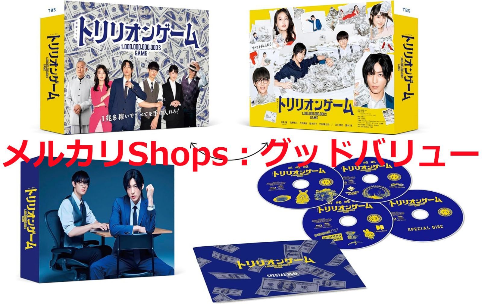 ホテル HOTEL 全39巻 石ノ森章太郎 全巻セット 全37巻】石ノ森章太郎
