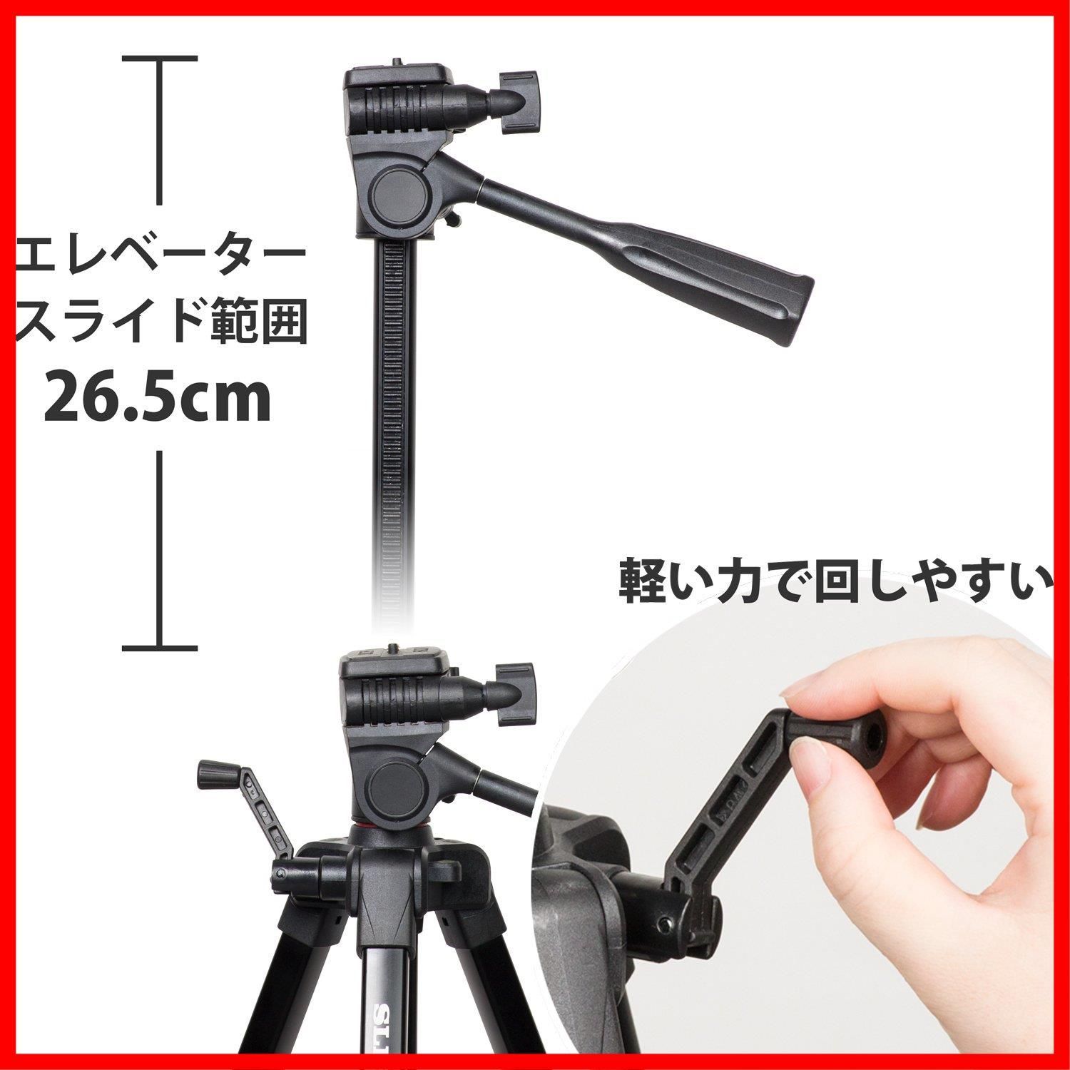 21mmパイプ径 レバーロック 3ウェイ雲台 4段 6400 クイック