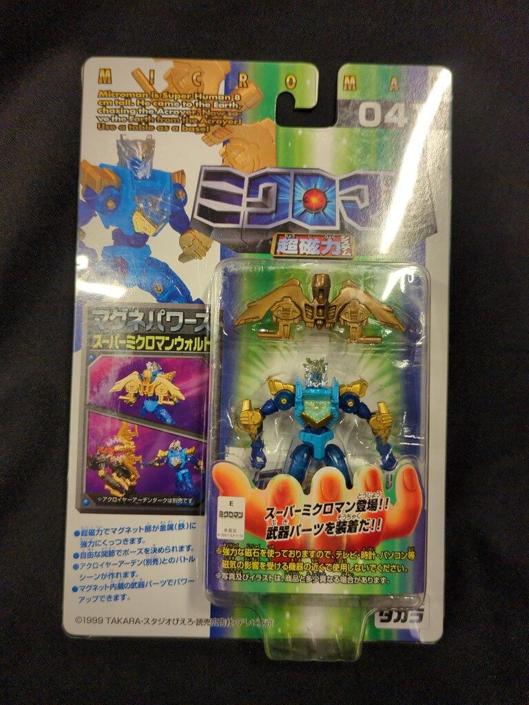 タカラ 超磁力システム マグネパワーズ スーパーミクロマンウォルト 41