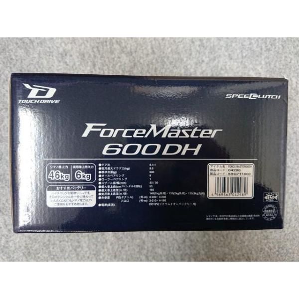 フォースマスター 600DH