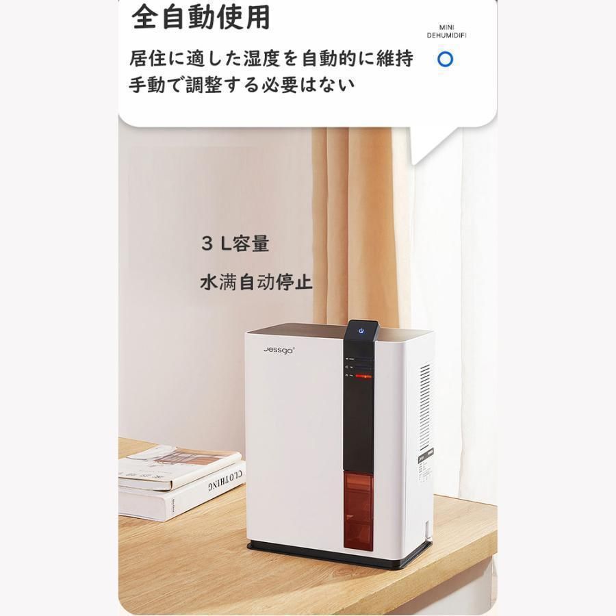 空気清浄機 除湿器