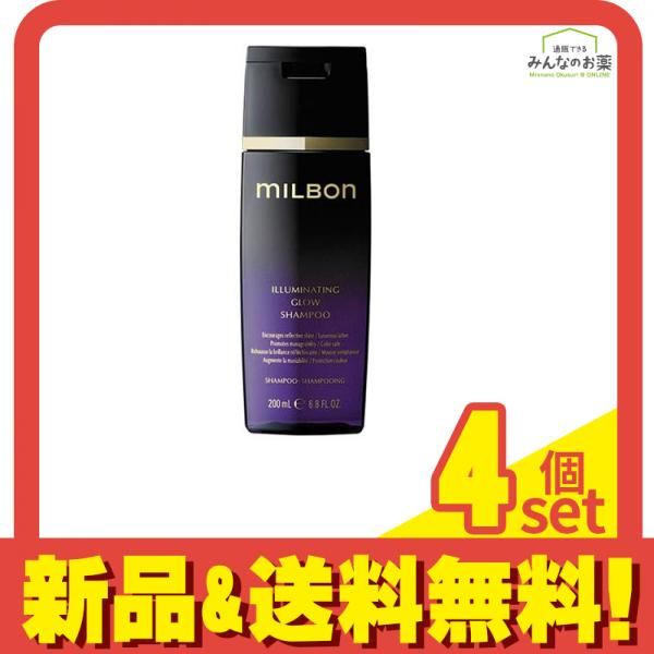 並行輸入品][2個セット]ロクシタン インテンシヴリペア シャンプー 詰