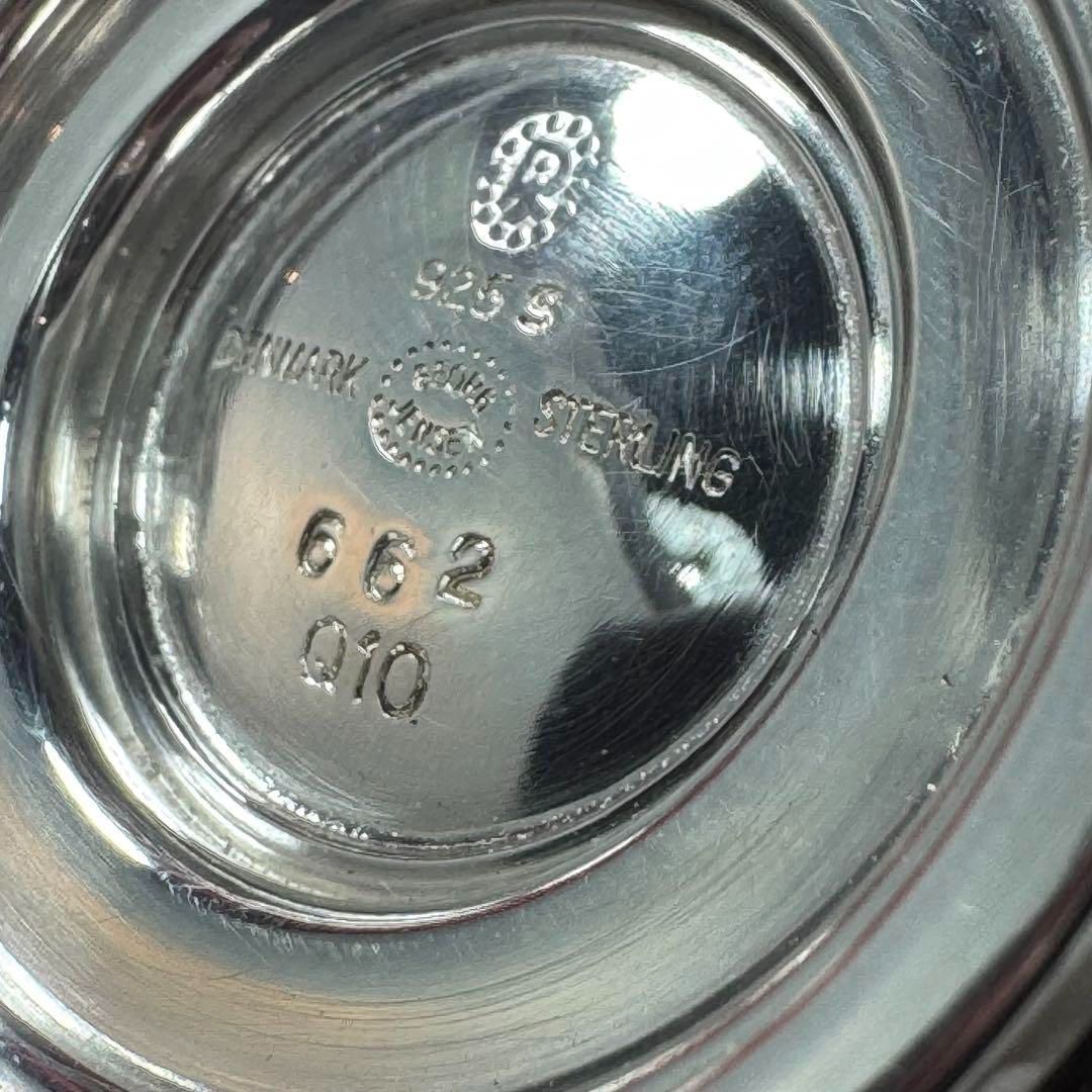 ジェンセン|GEORG