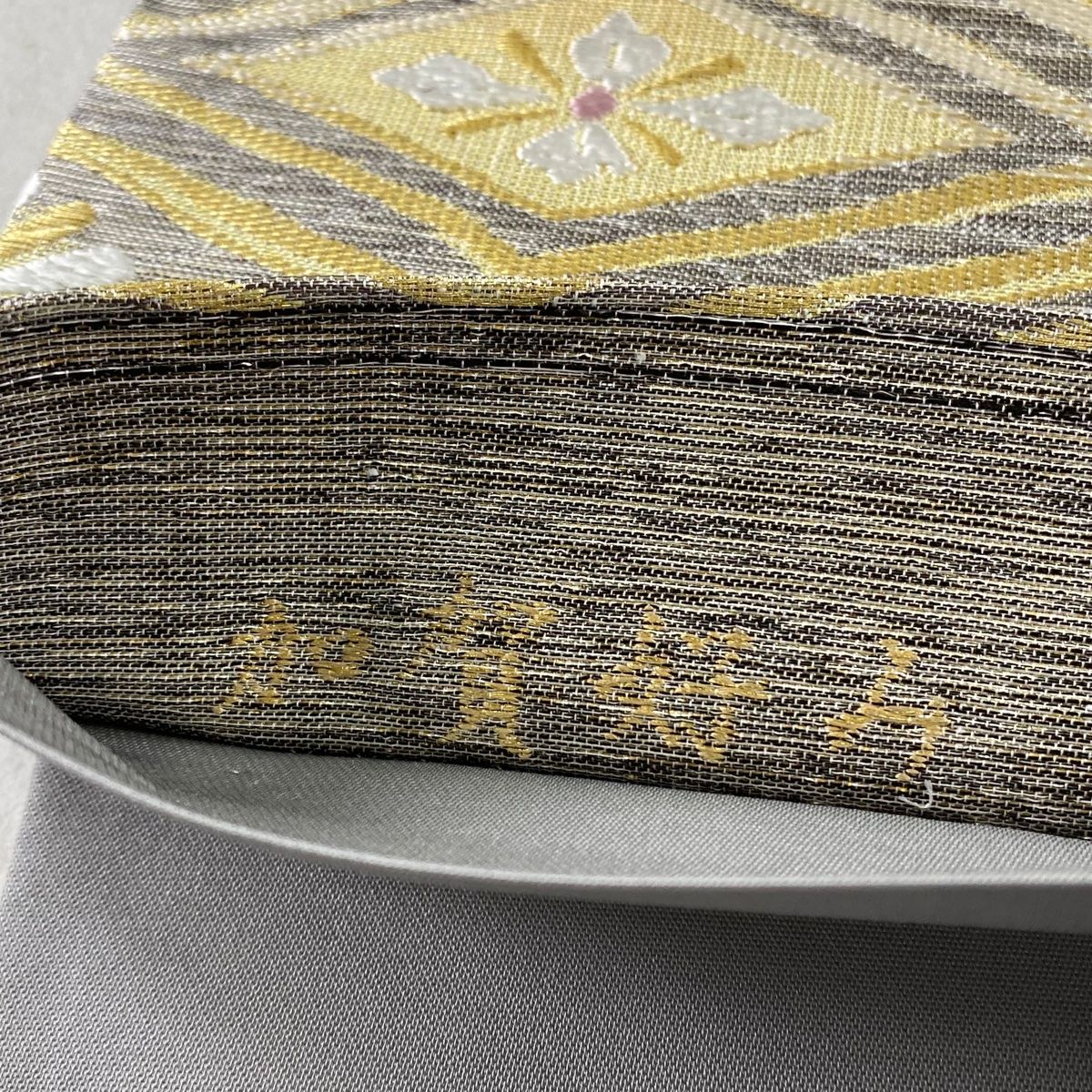 袋帯 美品 名品 鈴乃屋 かが好み 七宝 亀甲 金銀糸 箔 灰茶 六通 正絹