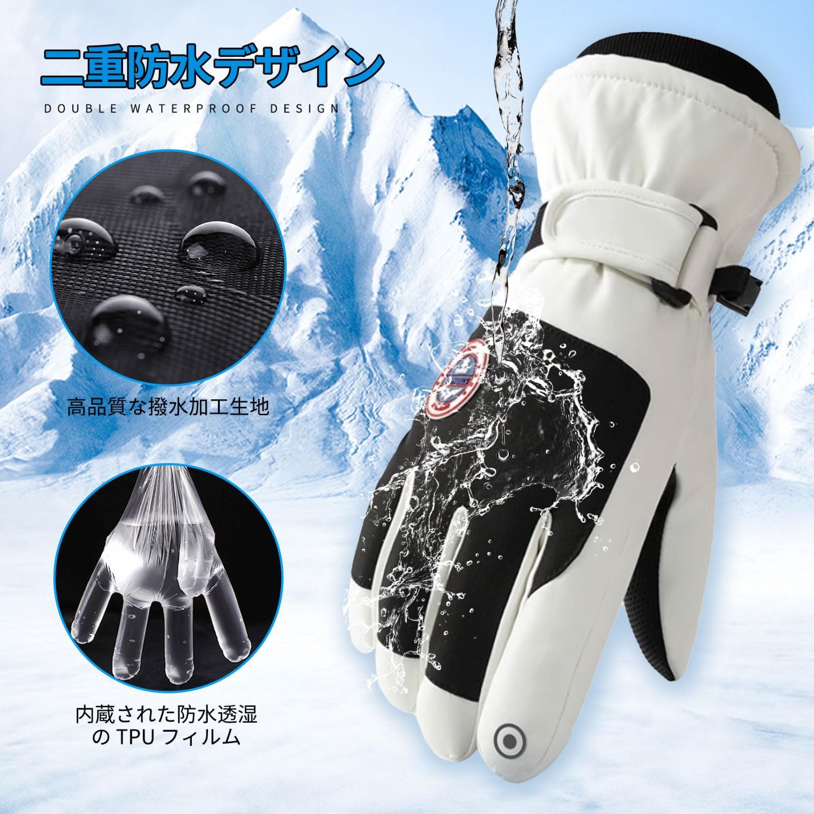 人気商品】スキーグローブ 冬用 スキー 手袋 スノーボード
