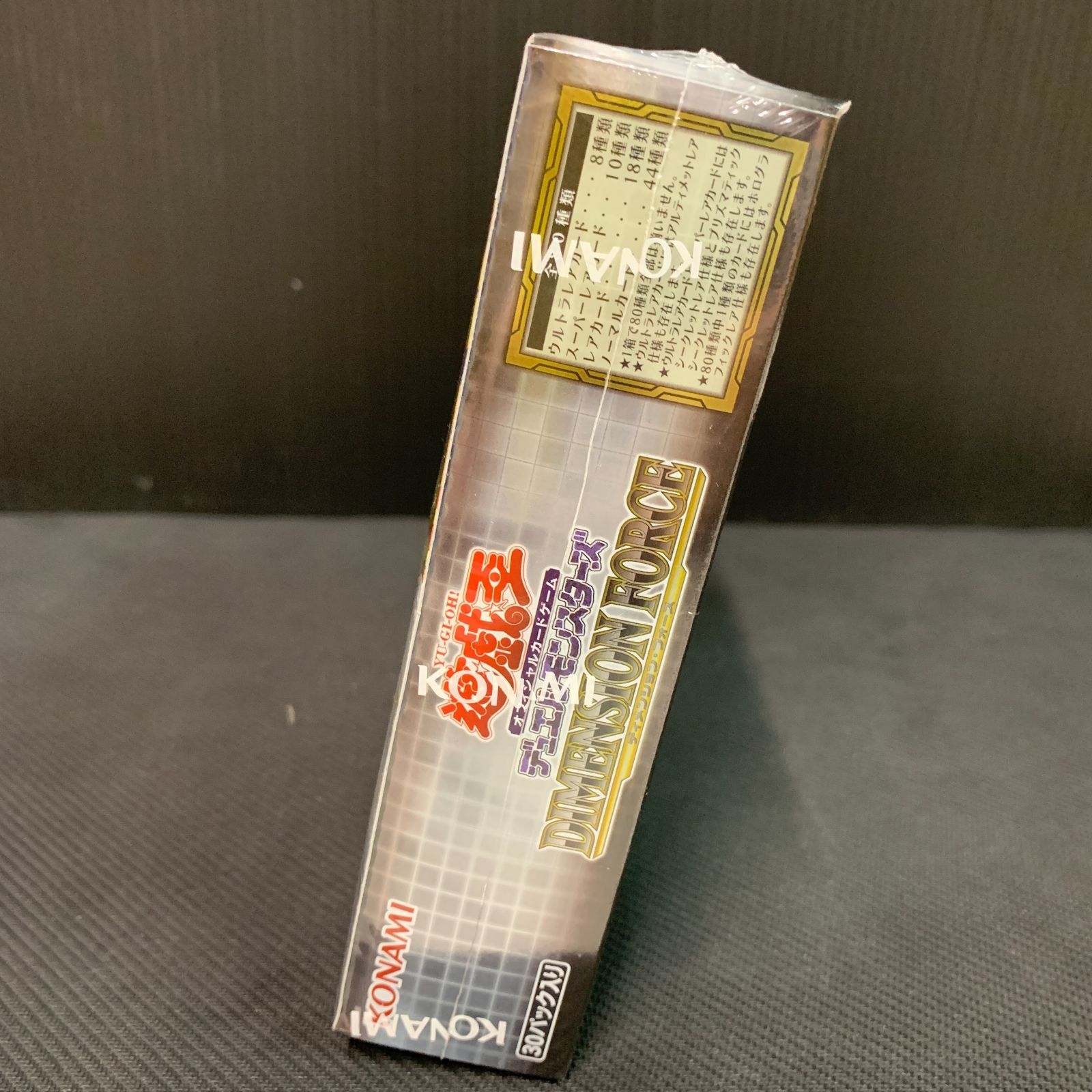 むつ49-062809】遊戯王 遊戯王ディメンションフォース 1BOX 未
