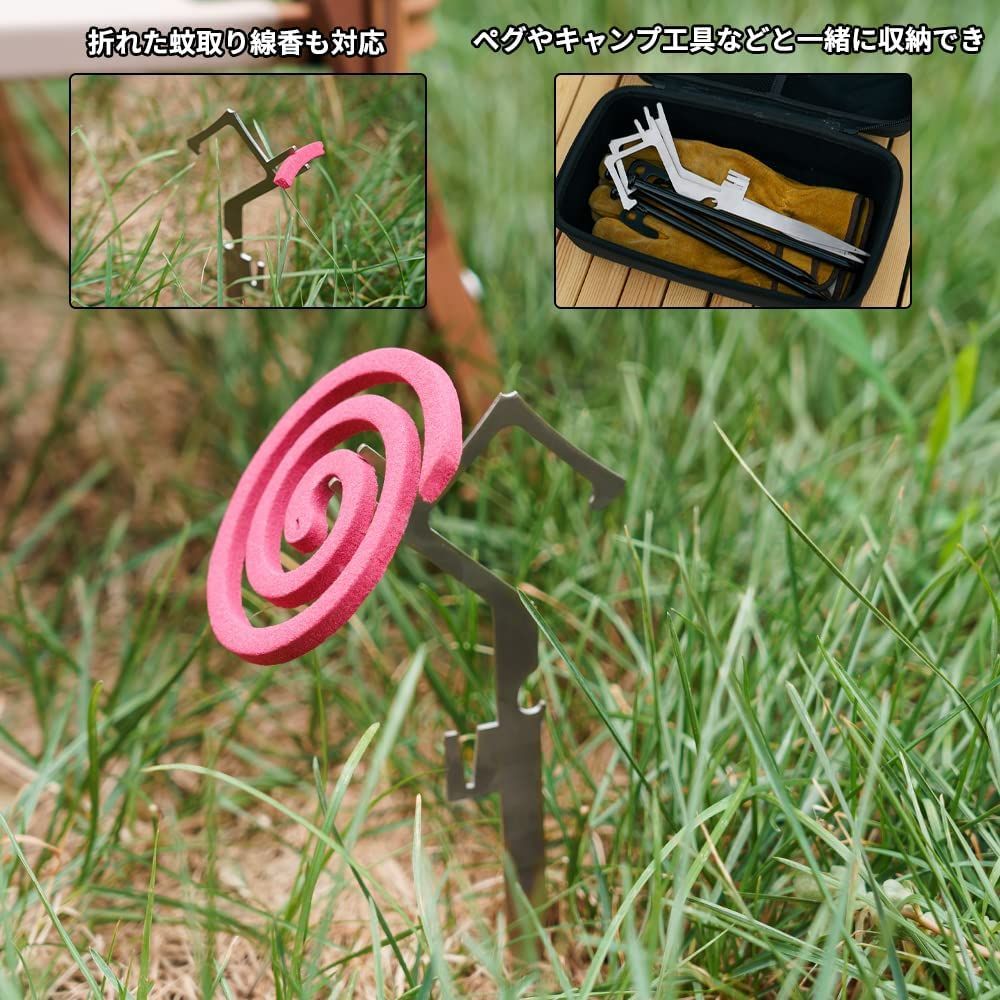 蚊取り線香立て スタンド