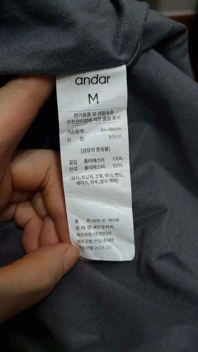 ピッチライニング