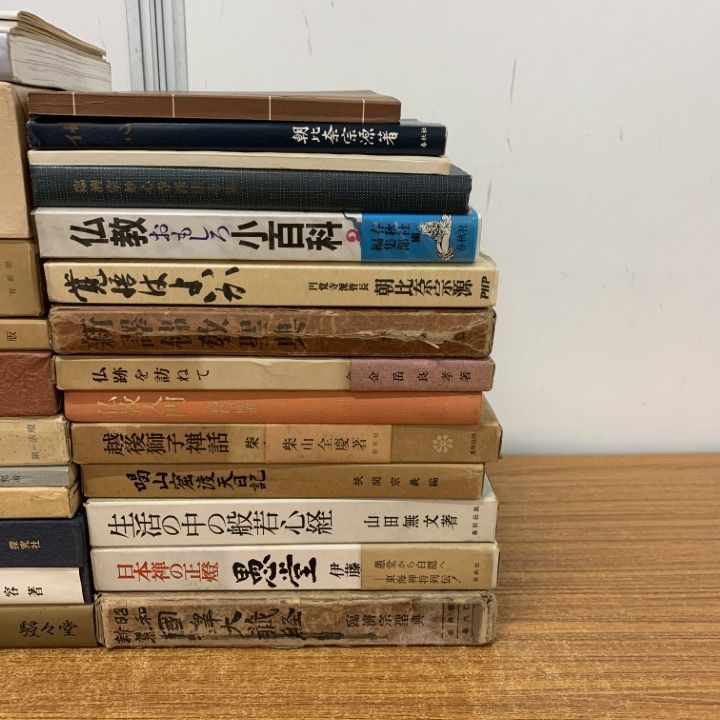 □01)【同梱不可】仏教・禅・美術などの本 まとめ売り約25冊