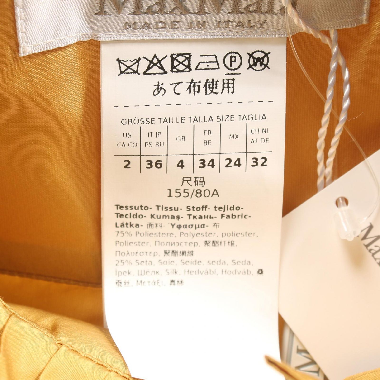 マックスマーラ MAX MARA ブラウス プリーツフリル マスタード