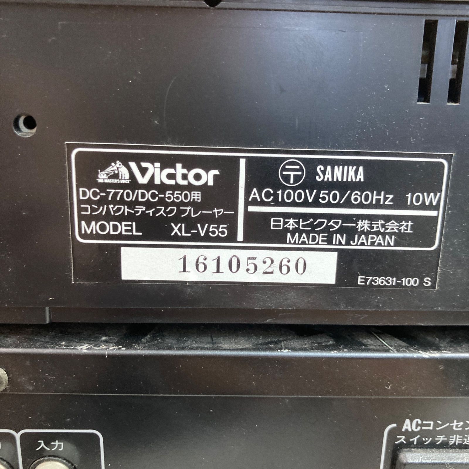 Victor AVアンプ デジタル信号処理機能 ジャンク品 Victor