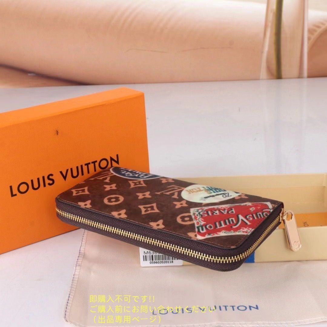 専用♡確実正規品♡Louis Vuitton ベージュ ロゴ入り長財布 2025年最新】LOUIS VUITTON カラー：ベージュ系 長財布の人気