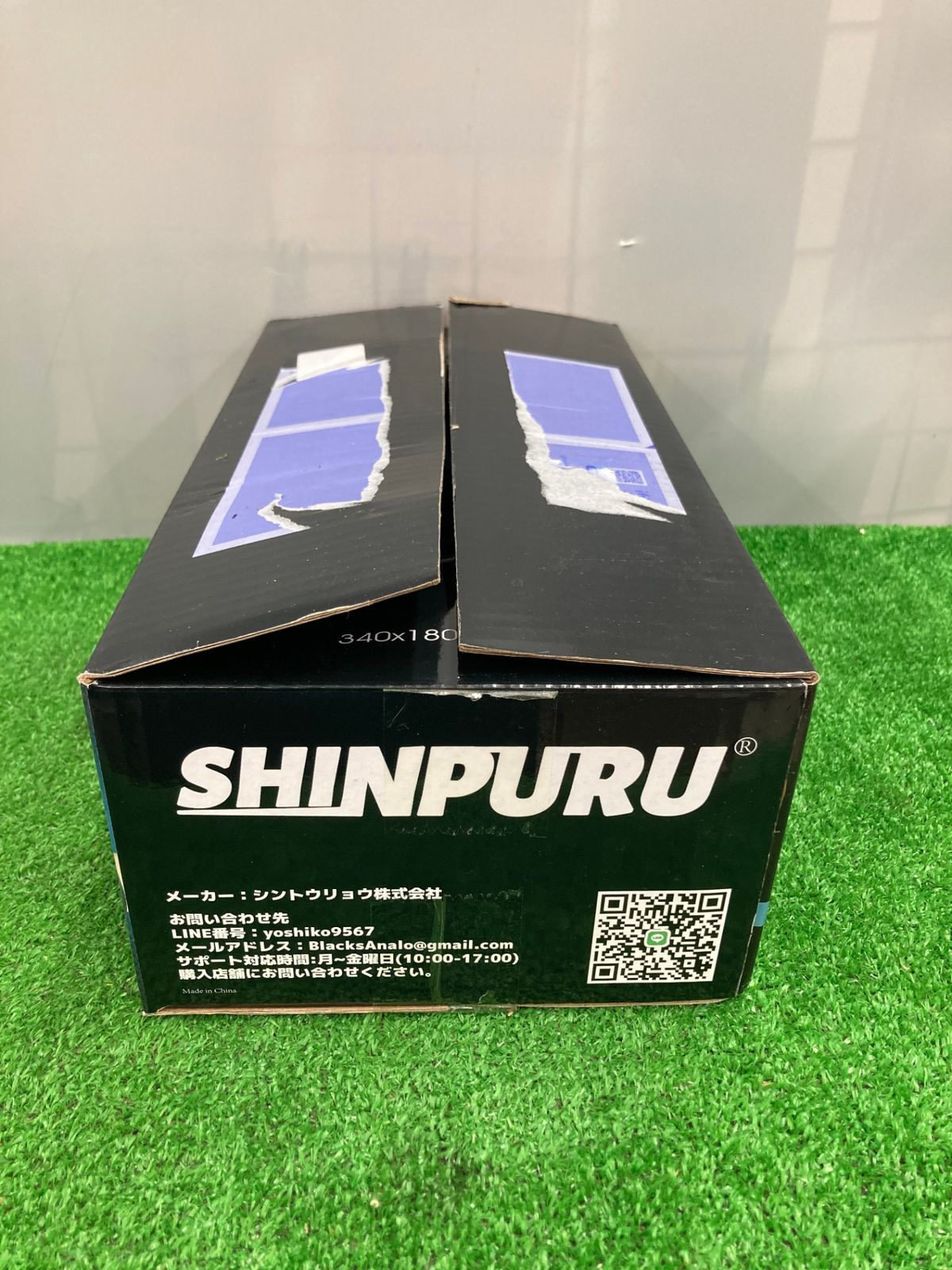 シントウリョウ TY-ZH169 充電式チェーンソー【野田愛宕店】【店頭取引限定】【中古】管理番号：IT312YGRUEVR 中古品】【0922】21V充電式ミニチェーンソー TY-ZH169 IT607SI7BU0K