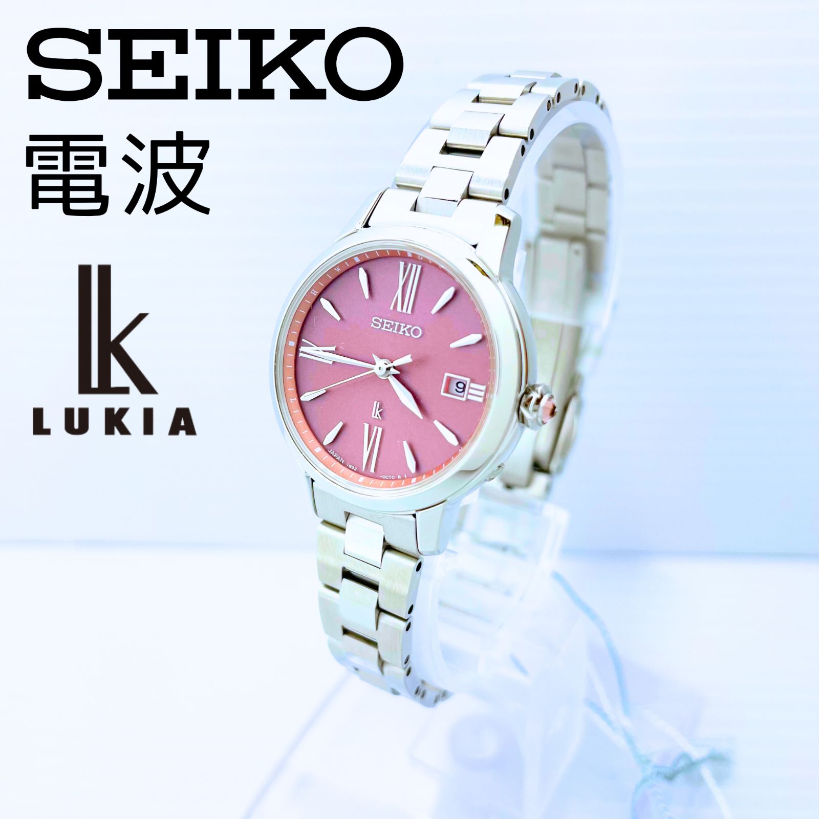 新品】セイコー ルキア SEIKO LUKIA ソーラー電波 腕時計 SSVW219 - メルカリ