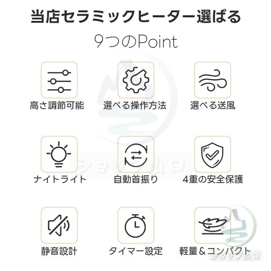 202 セラミックヒーター 電気ファンヒーター 伸縮 2秒速暖 16畳部屋対応 3段階切替 タイマー り ナイトライト付 リモコン付 暖房器具