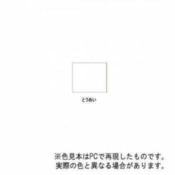 透明