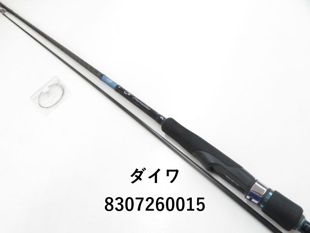 エメラルダスx83m エメラルダスX83M | イシグロ公式オンライン