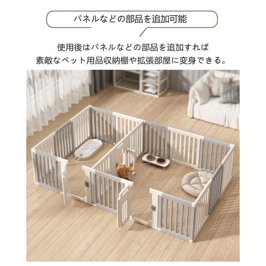 ペットサークル