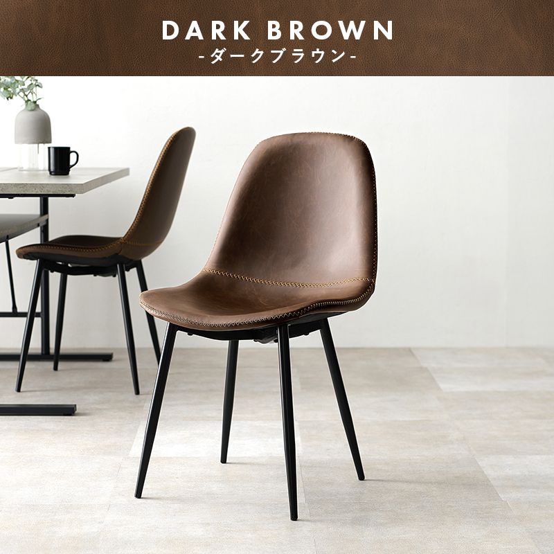 本革風 ヴィンテージ風 ダイニングチェア 2脚セット Aタイプ チェア 2