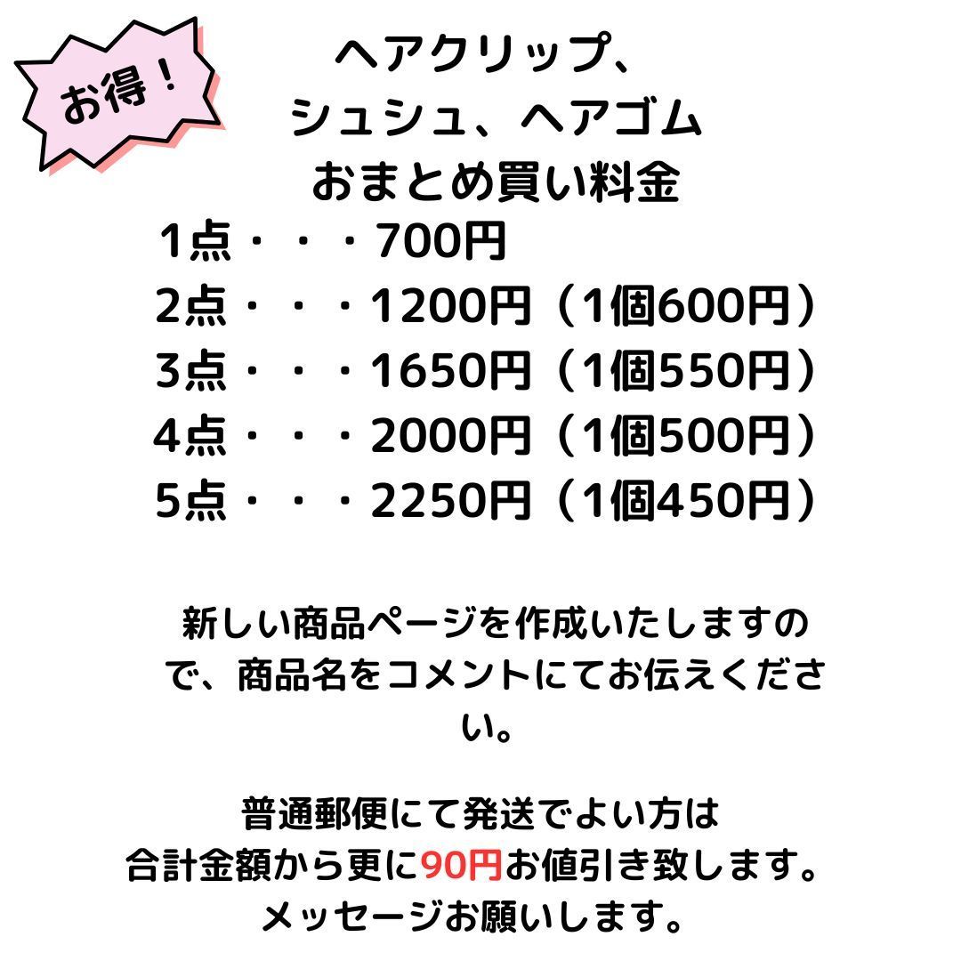 新品未使用】フラワーパッチン止め 2個セット グリーン ベビー 子供