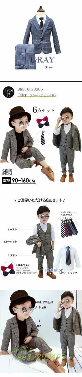 男の子