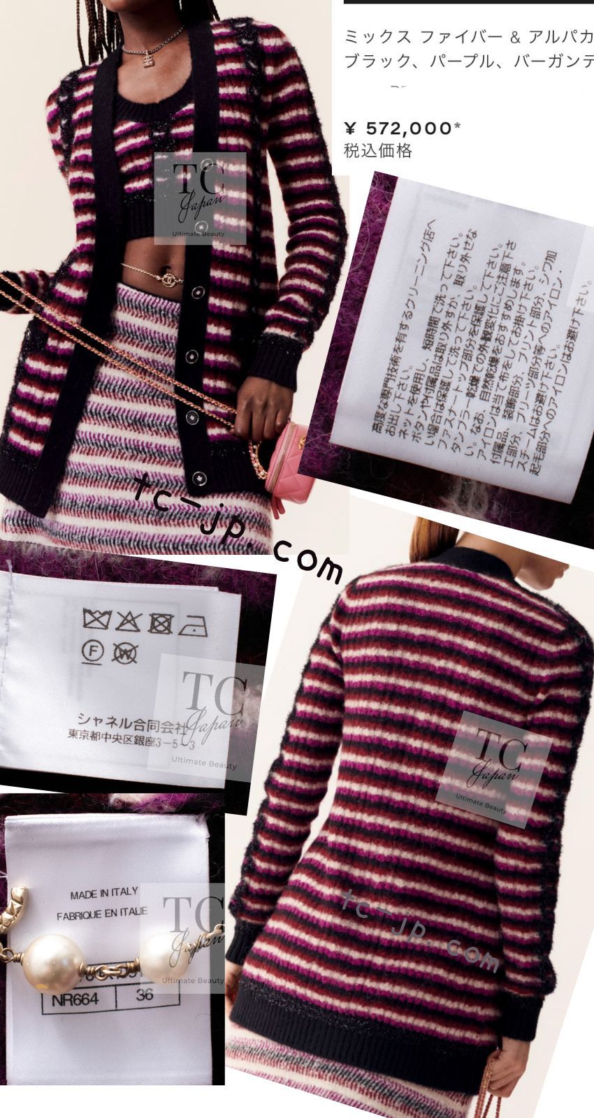 57万 シャネル カーディガン CHANEL 23PA 2023 ブラック