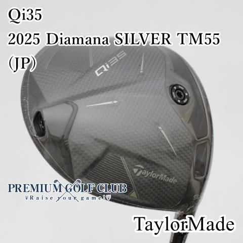 Sランク ドライバー ♥ テーラーメイド Qi35|2025 Diamana SILVER TM55 JP |S|9 4138