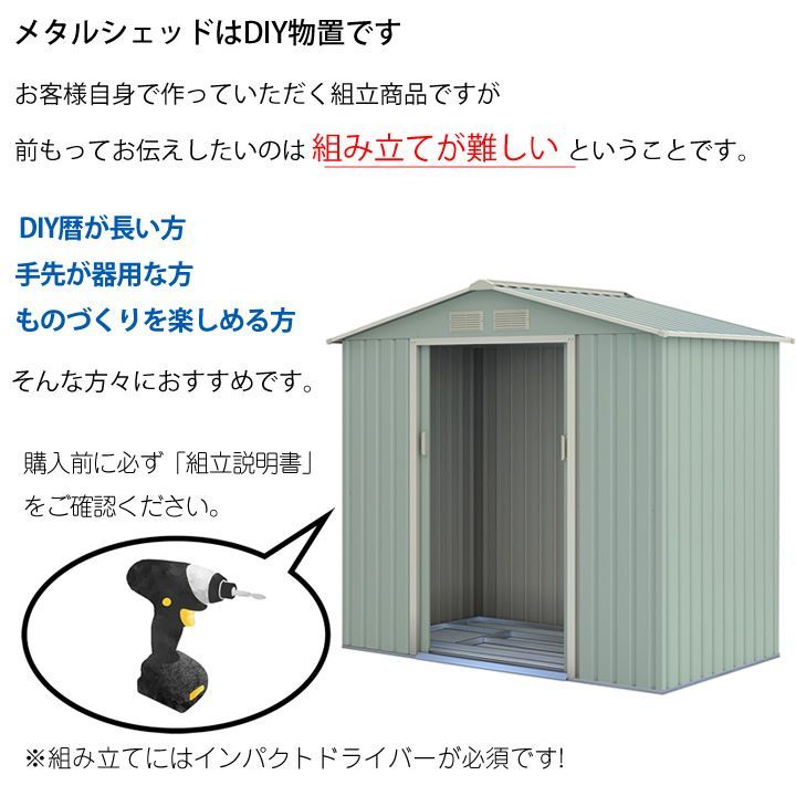 おしゃれ 小屋