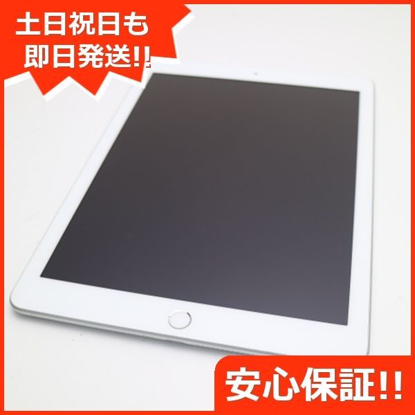 美品 iPad 第5世代 Wi-Fi 32GB シルバー タブレット 即日発送 Apple