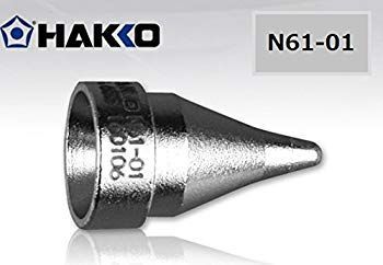 白光 SS型 ノズル/0.6mm N6101 dwos6rj HAKKO SS Type Nozzle/0.6 mm N 6101 (Japan Import) - Amazon.com