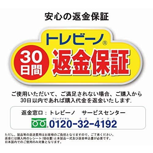 東レ トレビーノ 浄水器 蛇口直結型 カセッティシリーズ 高除去タイプ