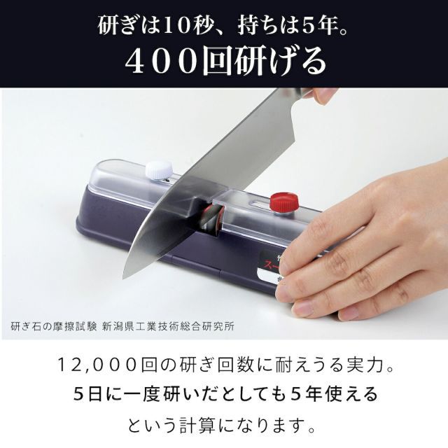 竹内式 包丁研ぎ器 ダイヤモンドハイレグ曲線砥石 包丁 砥石