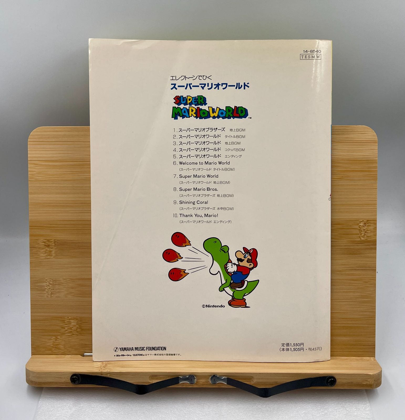 希少楽譜 『エレクトーンでひく スーパーマリオワールド』 1991
